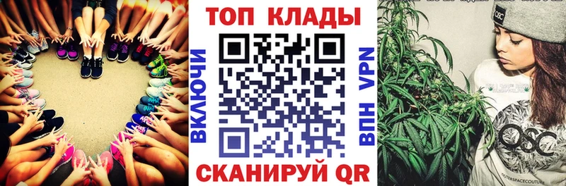 Купить A PVP Меф мяу мяу Кокаин БУТИРАТ МАРИХУАНА Гашиш Поронайск