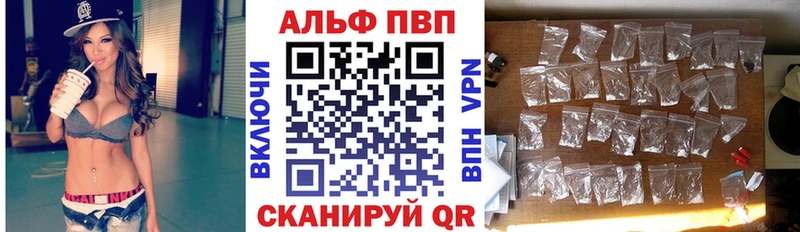 Купить где  Поронайск  Альфа ПВП мука 