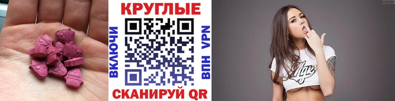 Купить  Поронайск  Экстази Philipp Plein 