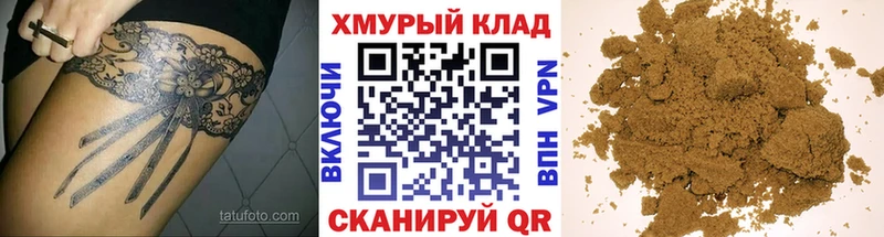 Купить закладки  Поронайск  Героин герыч 