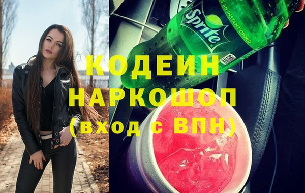 амфетамин Дмитровск
