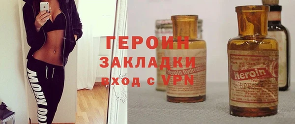 амфетамин Дмитровск