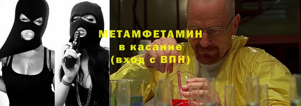 амфетамин Дмитровск