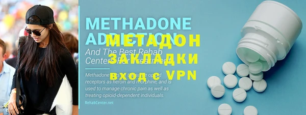 спиды Дмитров