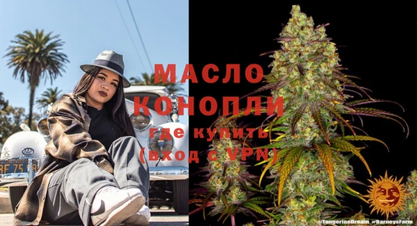 спиды Дмитров