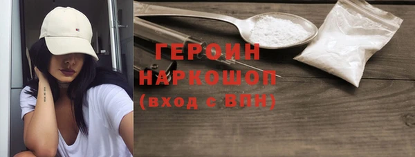 амфетамин Дмитровск