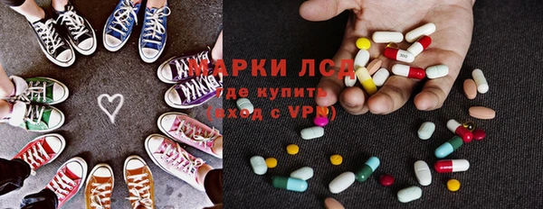 амфетамин Дмитровск