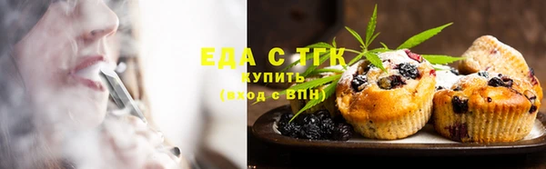 спиды Дмитров