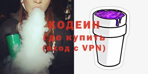 амфетамин Дмитровск