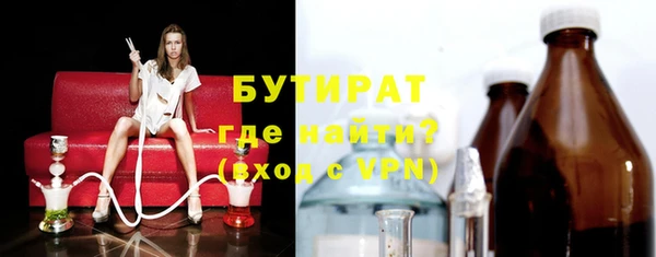 ECSTASY Елизово