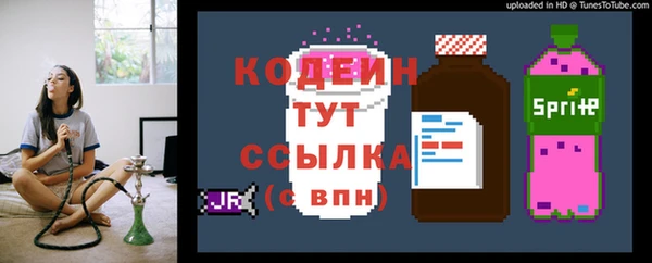 амфетамин Дмитровск
