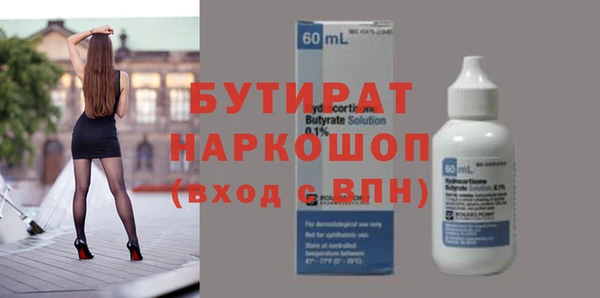 амфетамин Дмитровск