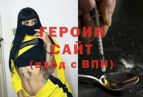 спиды Дмитров