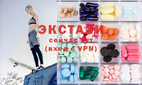 спиды Дмитров