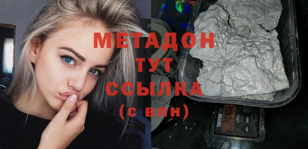 амфетамин Дмитровск