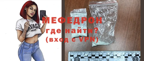 спиды Дмитров