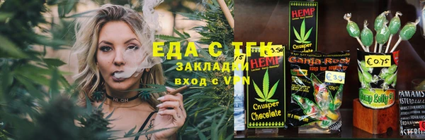 марихуана Ельня