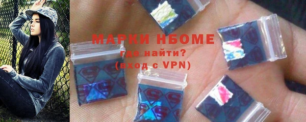 спиды Дмитров
