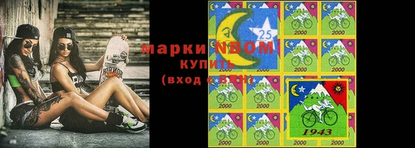 амфетамин Дмитровск