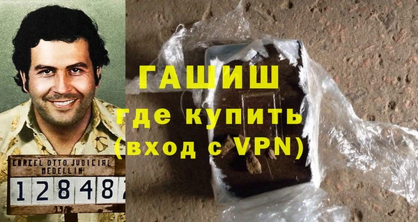 амфетамин Дмитровск