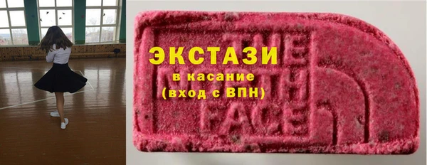 амфетамин Дмитровск