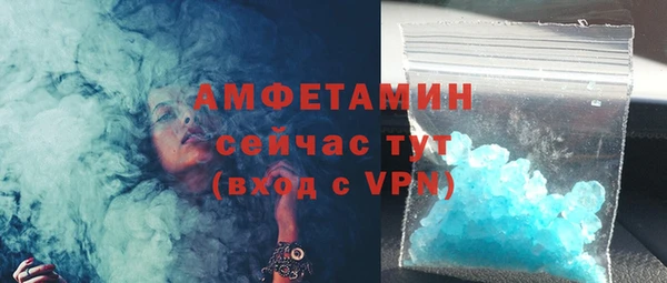 спиды Дмитров