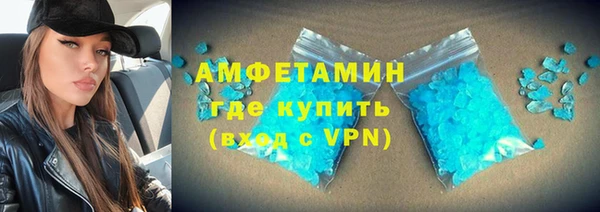 спиды Дмитров