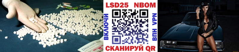 Лсд 25 экстази кислота  Купить  Поронайск 