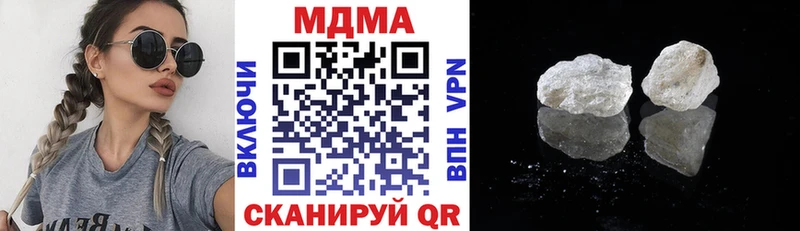 MDMA молли  Купить закладки  Поронайск 
