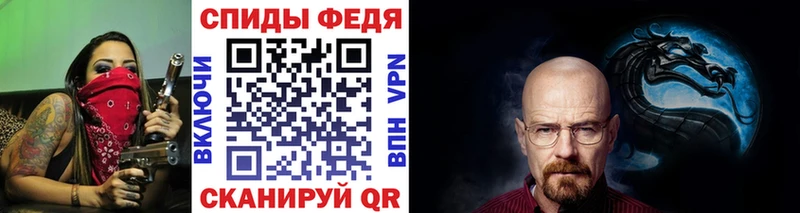 МЕТАМФЕТАМИН винт Купить где Поронайск