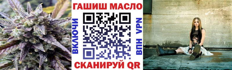 ТГК THC oil  Купить где  Поронайск 
