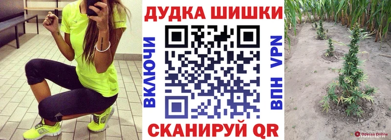 Купить  Поронайск  Бошки Шишки семена 